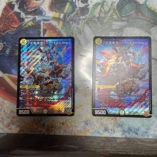 Star" Lionel Star, SR