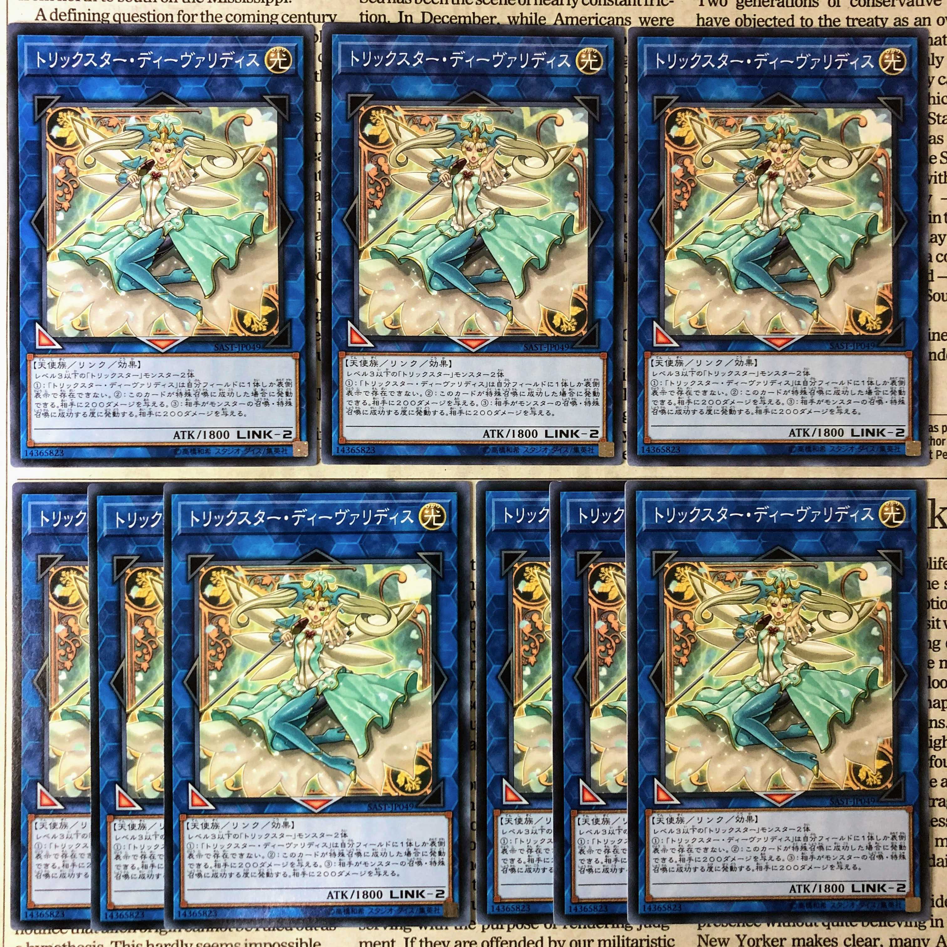 YU34 Trickstar Divaridis Normal