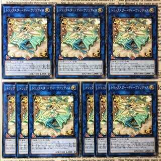 YU34 トリックスター・ディーヴァリディス ノーマル