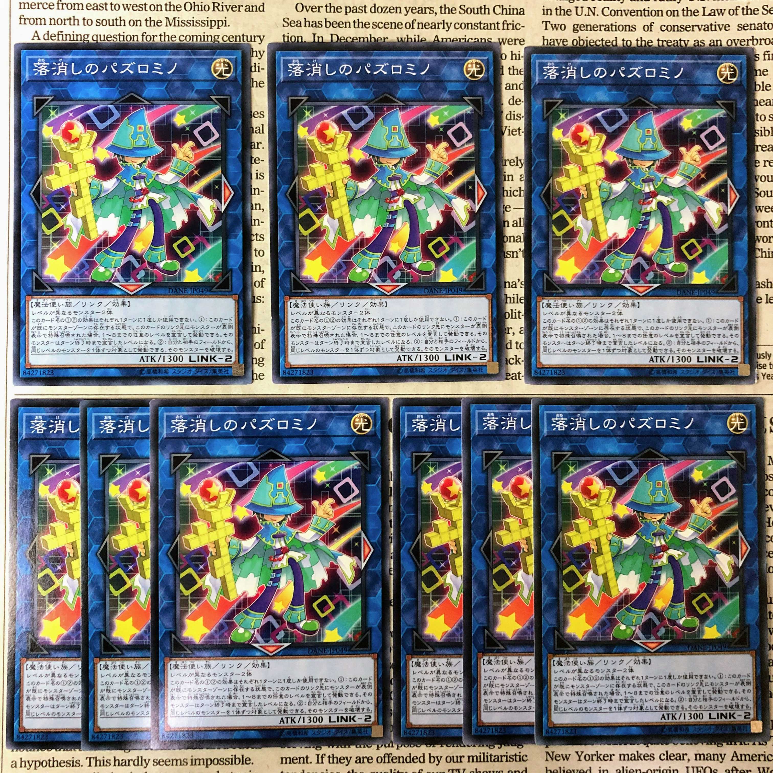 YU34 Bazlomino with drop-off normal