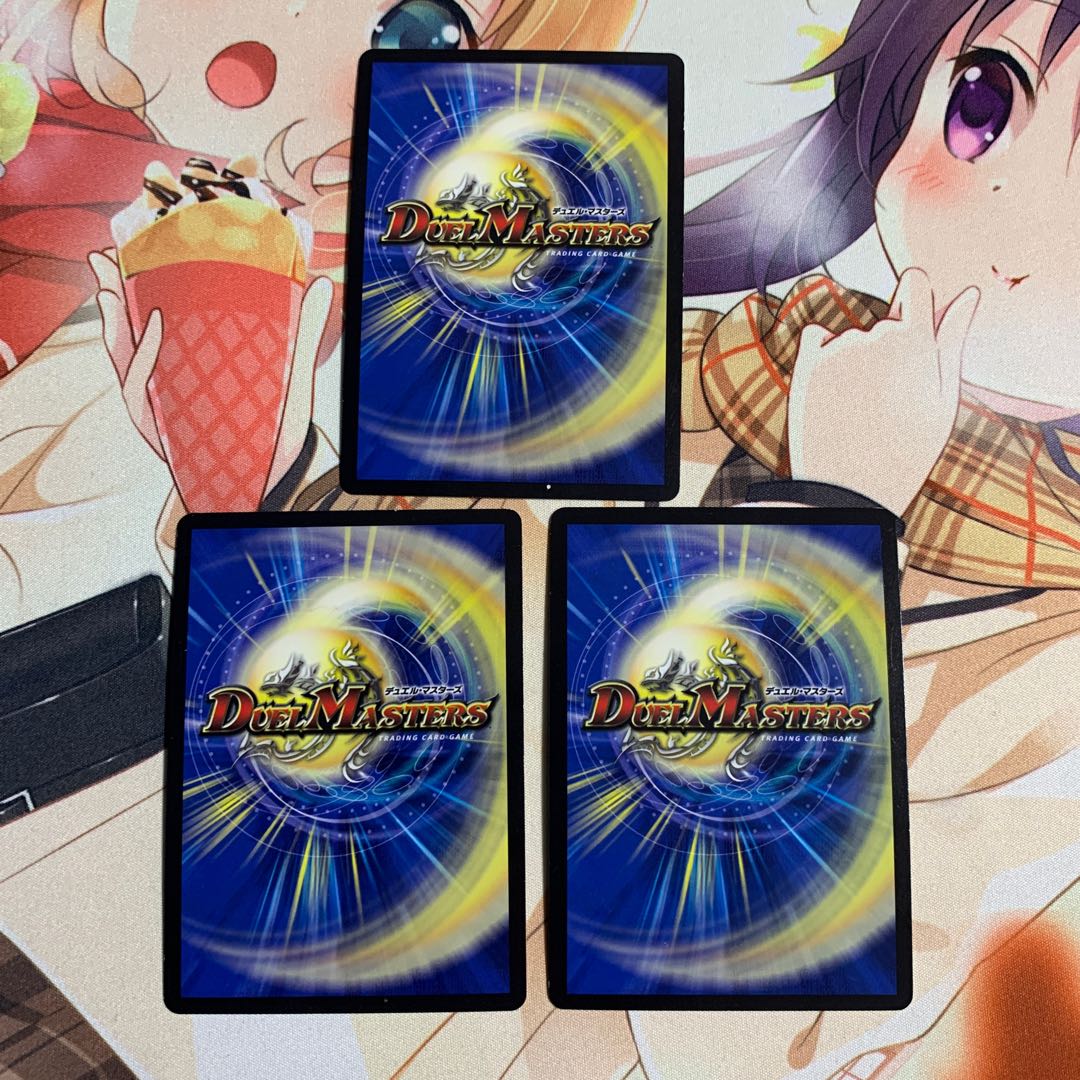 Ballom, Master of Death Quake