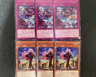 Exorcista Marfa Litania