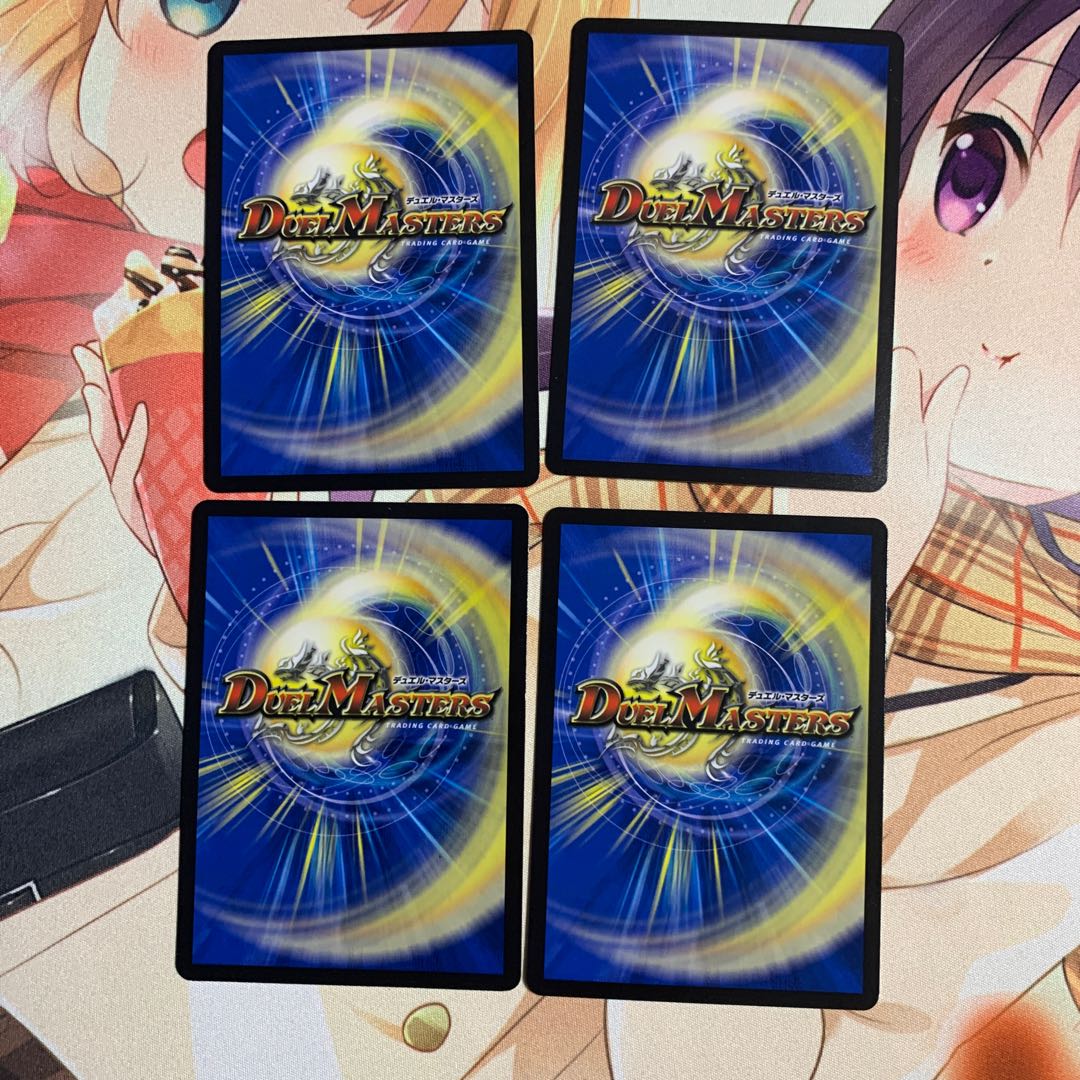 The Righteous Star Emperor.