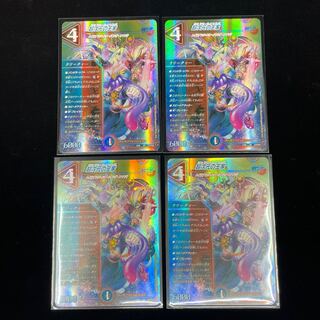 The Royal Family of the Psychic Dimension