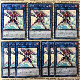 YU34 Proxy F Magician Normal