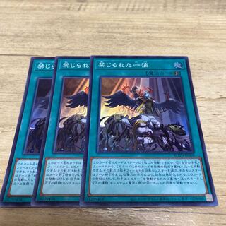 Forbidden Droplet Super Rare