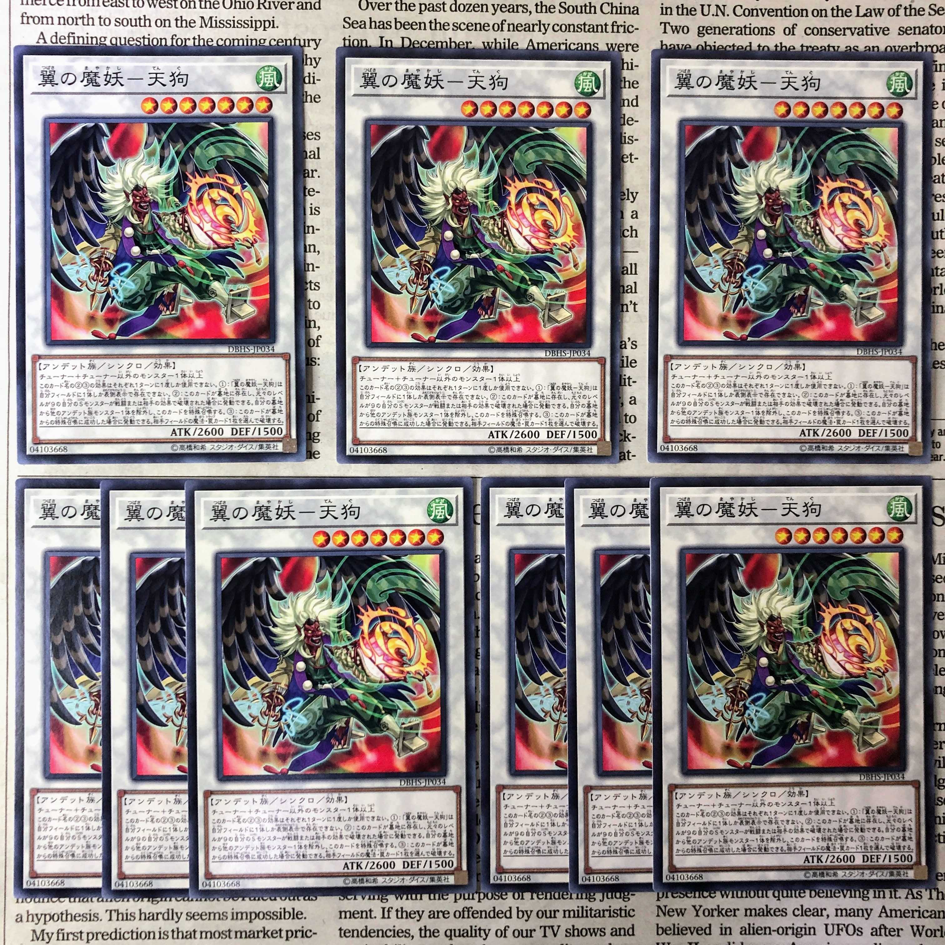 YU35 Winged demon demon - Tengu Normal