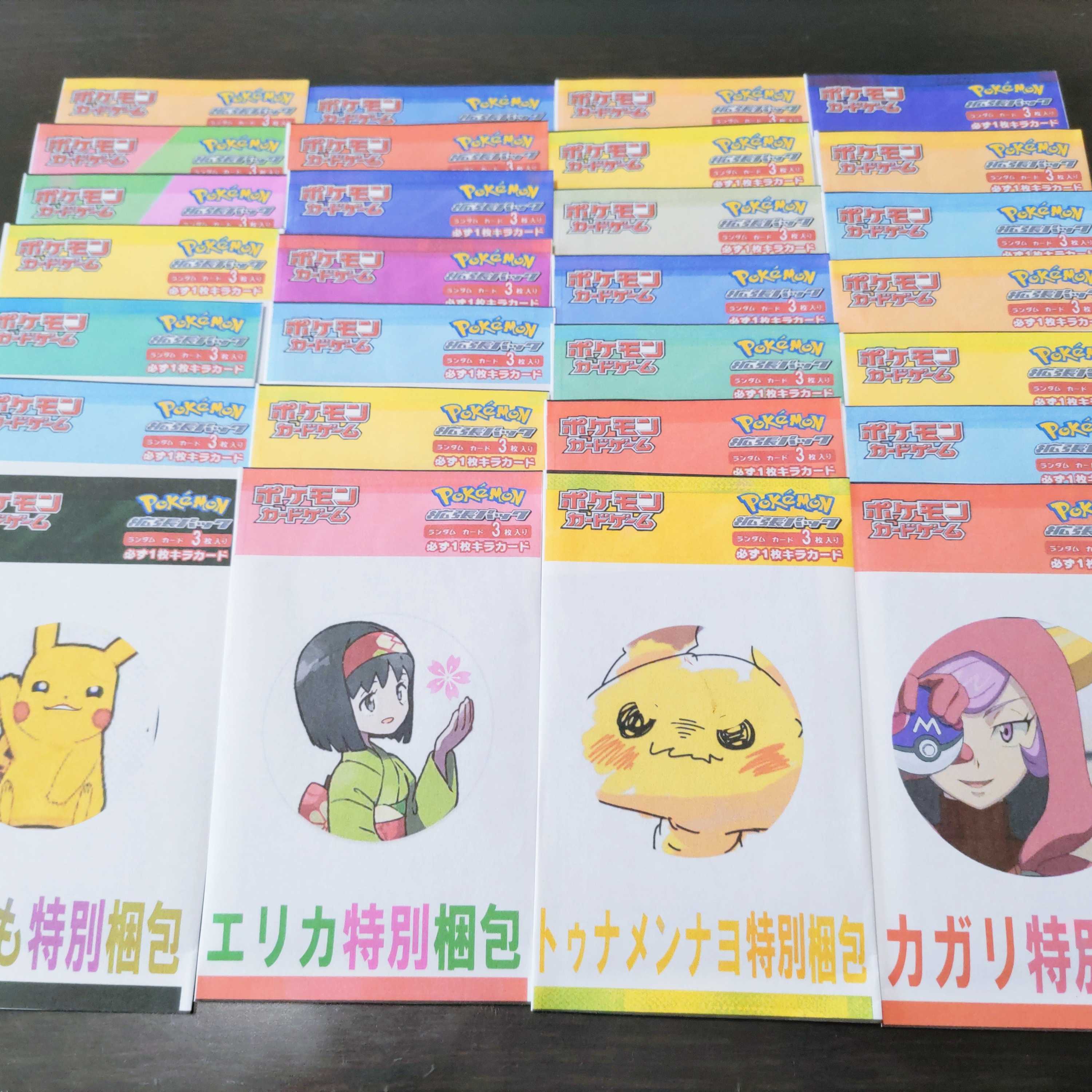 Exclusive for Yo Litleo