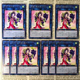 YU35 森羅の舞踏娘 ピオネ レア