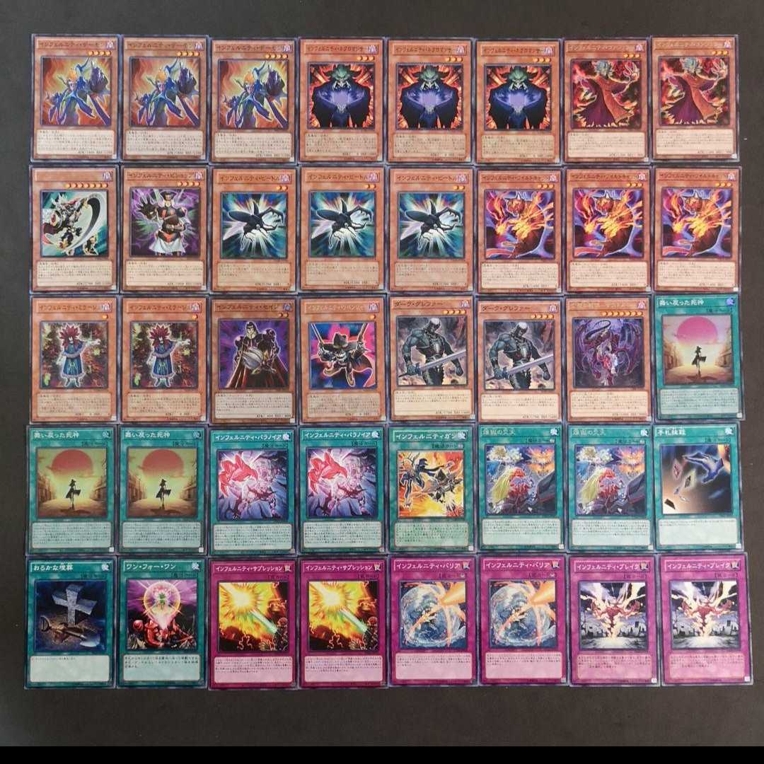 №781 Yu-Gi-Oh Infernity Deck