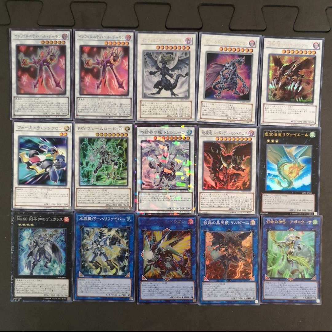№781 Yu-Gi-Oh Infernity Deck