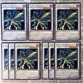 YU35 A BF-May rain sohaya rare