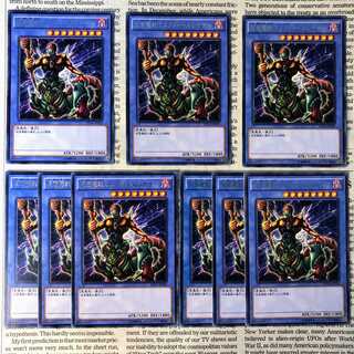 YU35 The Masked Beast Rare