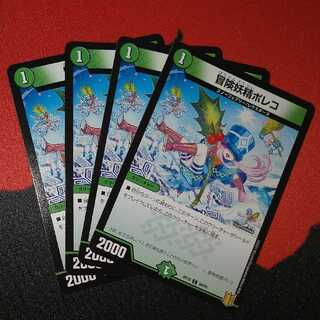 Adventure Fairy Poleco C 94/95