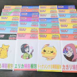 Exclusive for shiei min