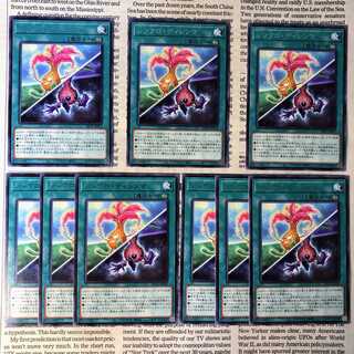 YU35 Synchro Dilemma Rare