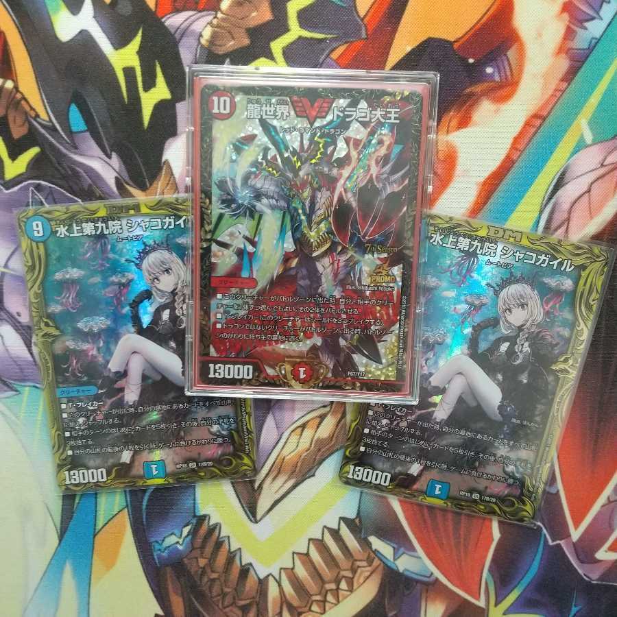 2 units of 300 yen Oripa exclusively for Mr. Nekotan