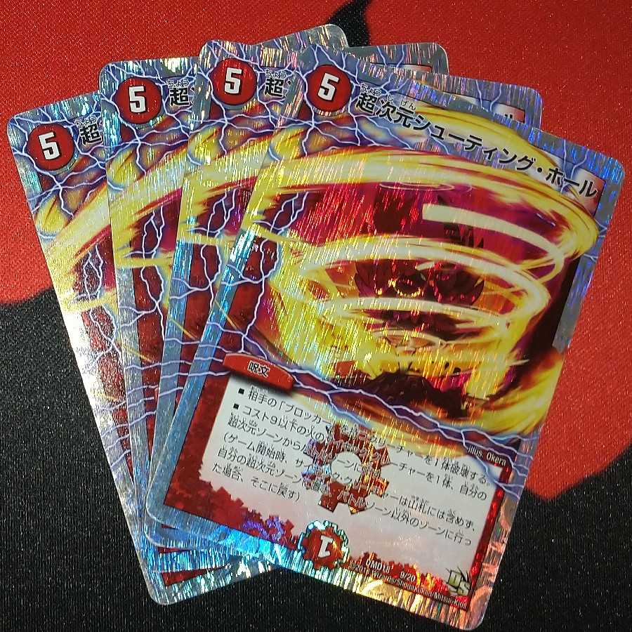 Psychic dimension shooting hall (Superdeck specs) 9/20