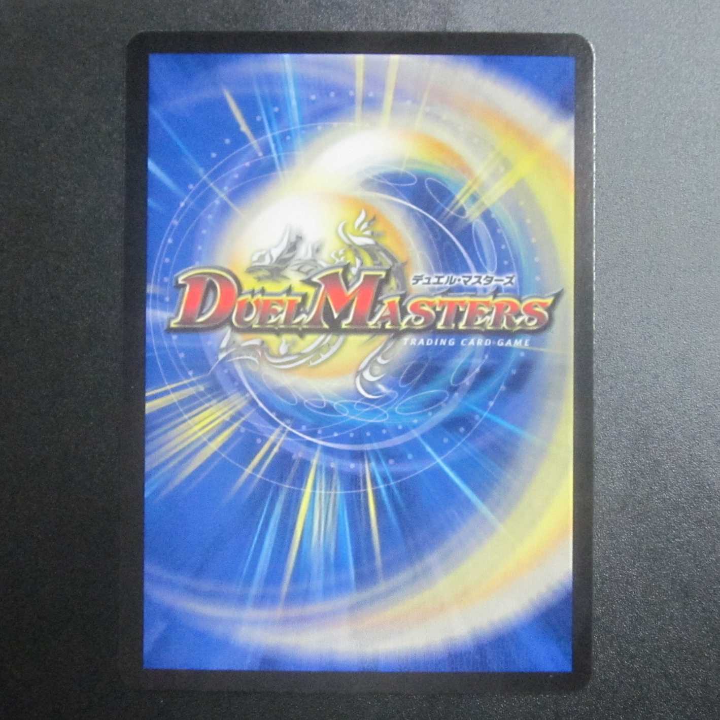 Lionel Star, SR RP21 S1/S8