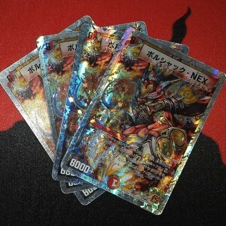 Damaged goods] Borshak NEX (Superdeck spec.) SR 10/18