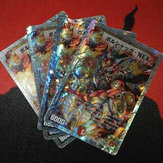 Damaged goods] Borshak NEX (Superdeck spec.) SR 10/18