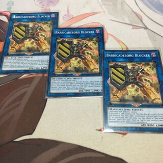 English Barricadeborg Blocker Normal