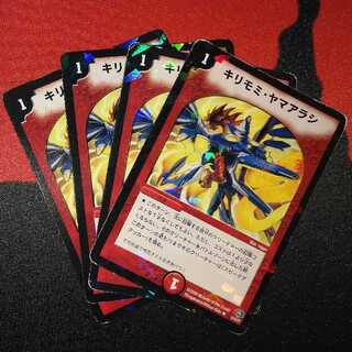 Damaged goods] Kirimomi porcupine R-foil 8/10/Y7