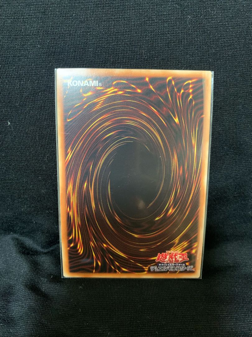 Accel Synchro Stardust Dragon Prismatic Secret Rare