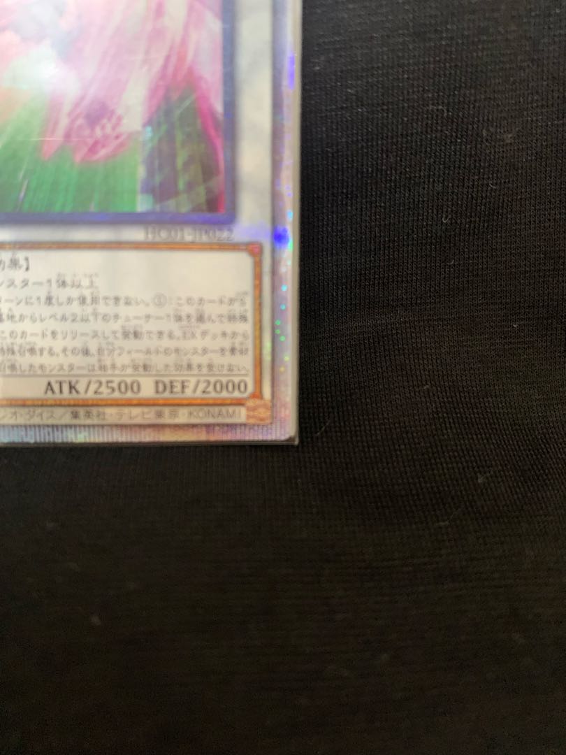 Accel Synchro Stardust Dragon Prismatic Secret Rare