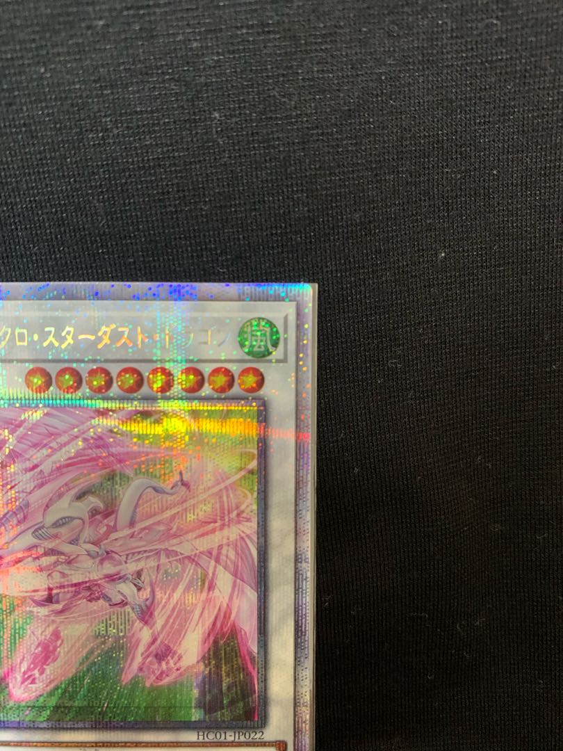 Accel Synchro Stardust Dragon Prismatic Secret Rare