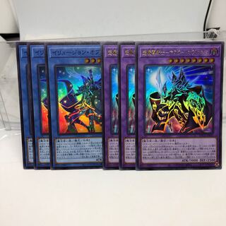 Psychic Magic Warrior - Master of Chaos Illusion of Chaos