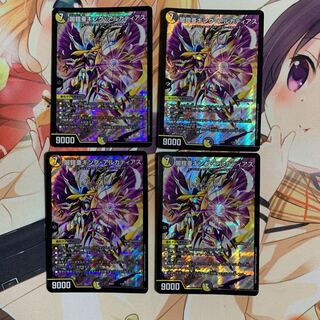 Yami Armor subking Arcadia