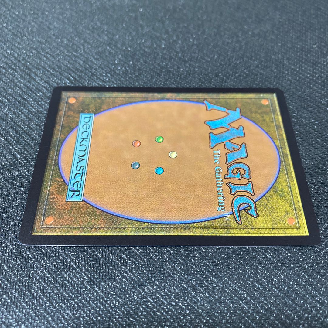 Turn Against Things, Of Nixi Squirrel (SNC)(JP)