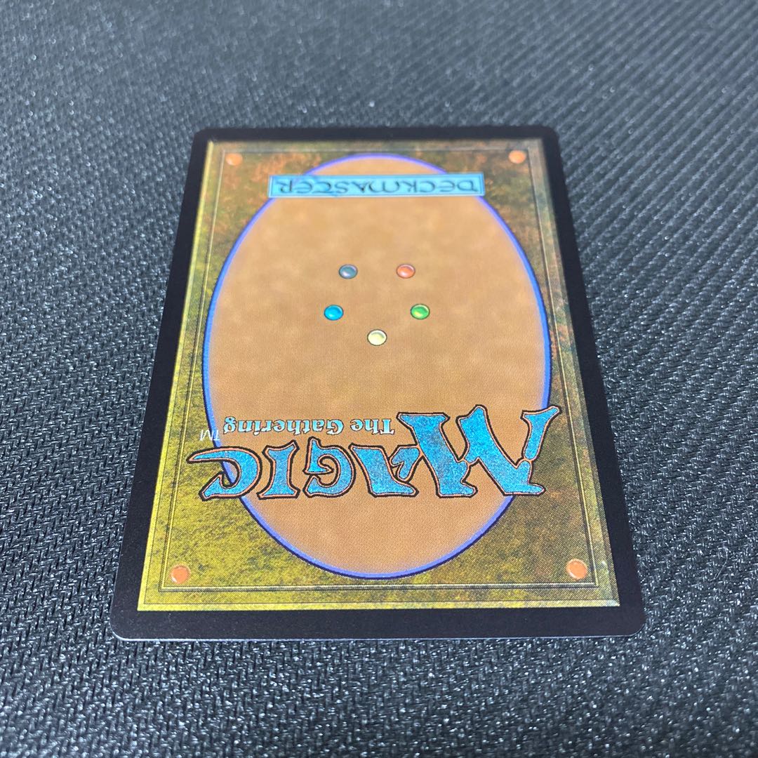 Turn Against Things, Of Nixi Squirrel (SNC)(JP)