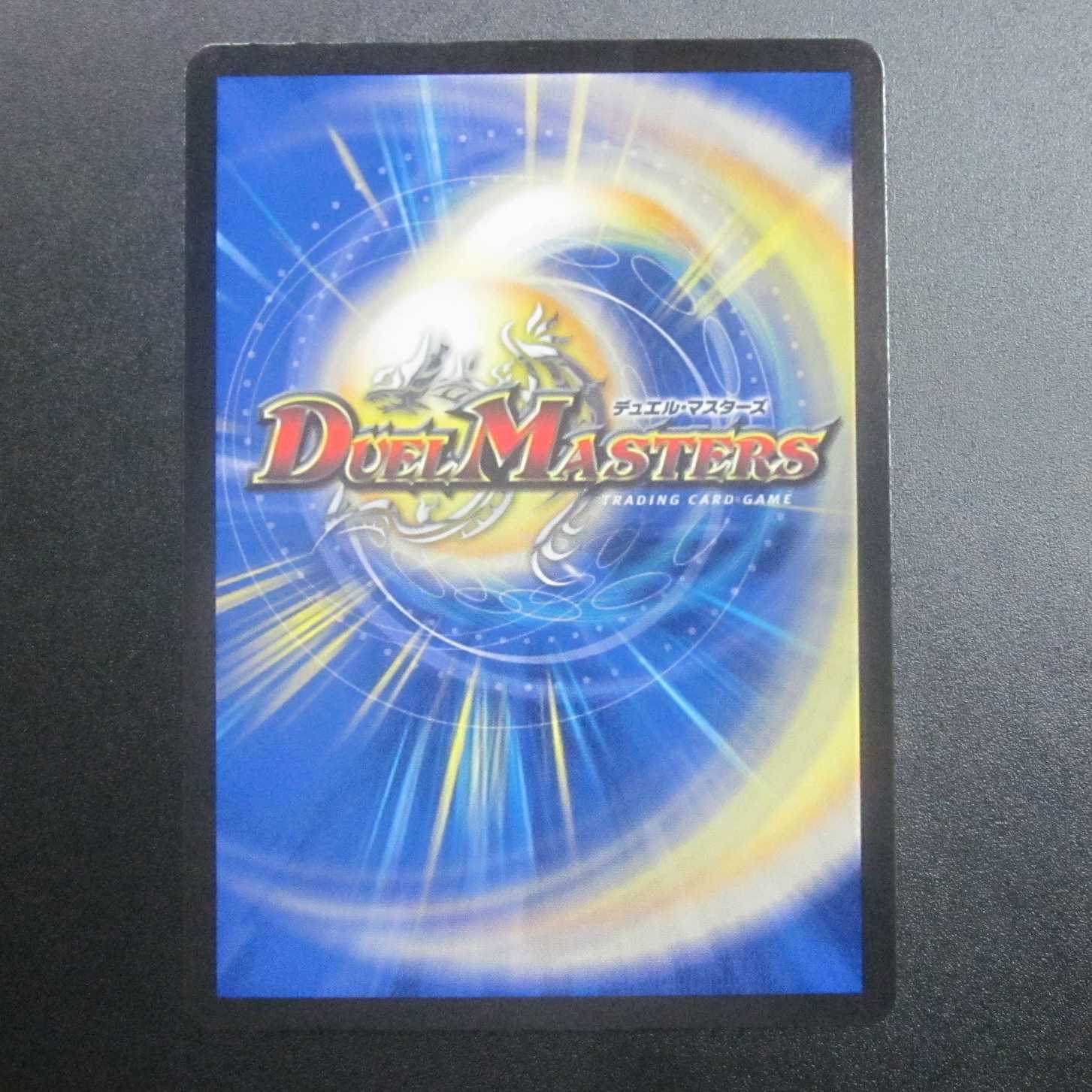 Holy Knight of Lightning Light" SR 20th Silver Treasure RP21 TR8/TR10