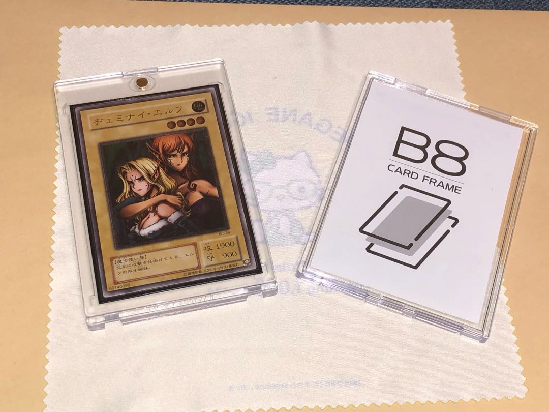 Beautiful] Gemini Elf Ultimate Rare (Relief)