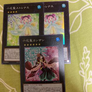 Yu-Gi-Oh Kanzashi the Rikka Queen Rikka Queen Strenna