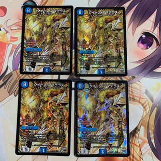 クイーン・アマテラス