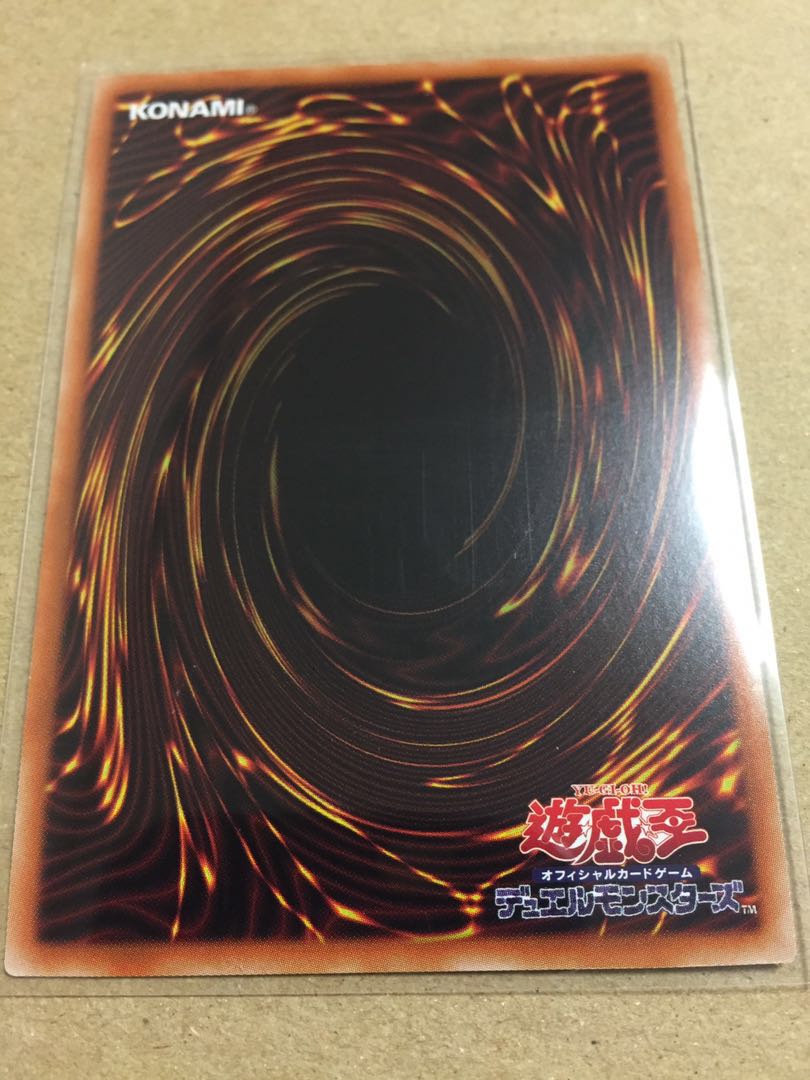 Blue-Eyes White Dragon Relief PGB1 Snubbull Eyes HoWight Dragon