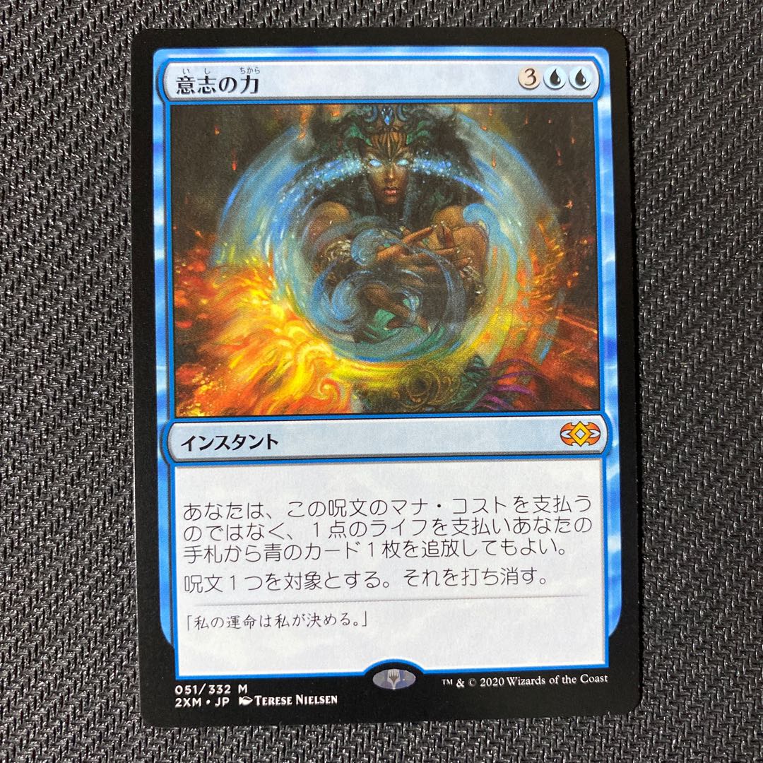 意志の力[2XM]【JP】