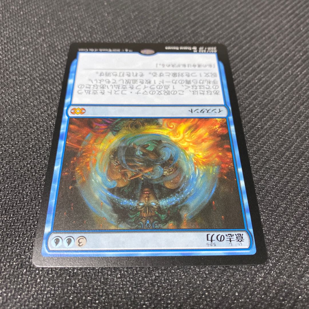 意志の力[2XM]【JP】