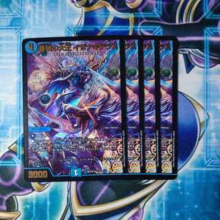 Great King of the Blue Wolves, Isa Winona Terrace, set of 4