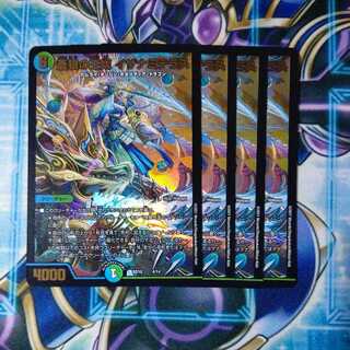 Queen of Blue Wolf, Izanami Terrace, set of 4