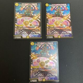 Infinite Galaxy The End of Universe