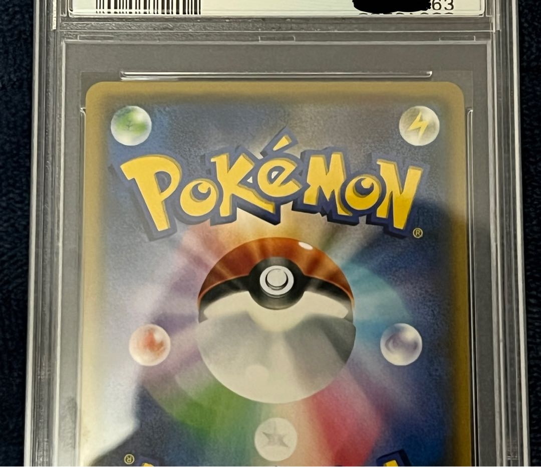 PSA10】ポケモンカード スイレンSRの通販 コレクター 次回発送