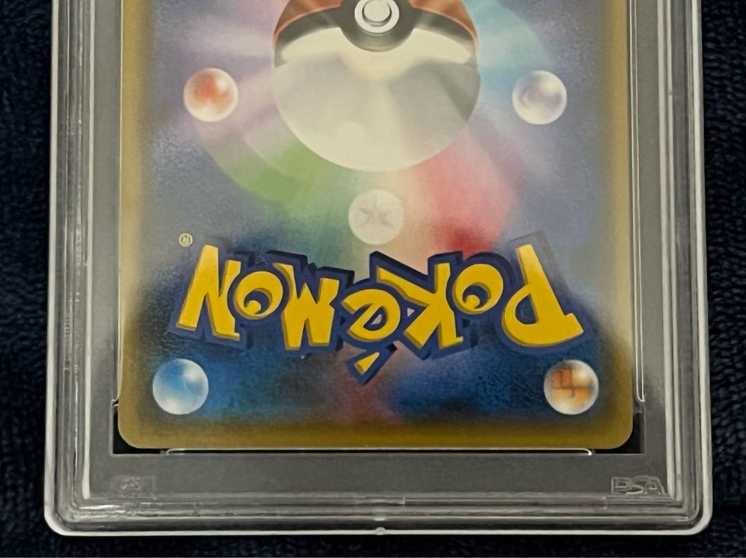 PSA10] Pokemon Card LanaSR