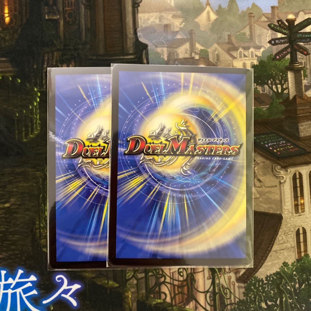 Holy Spirit King Alphadios GS 2 pieces