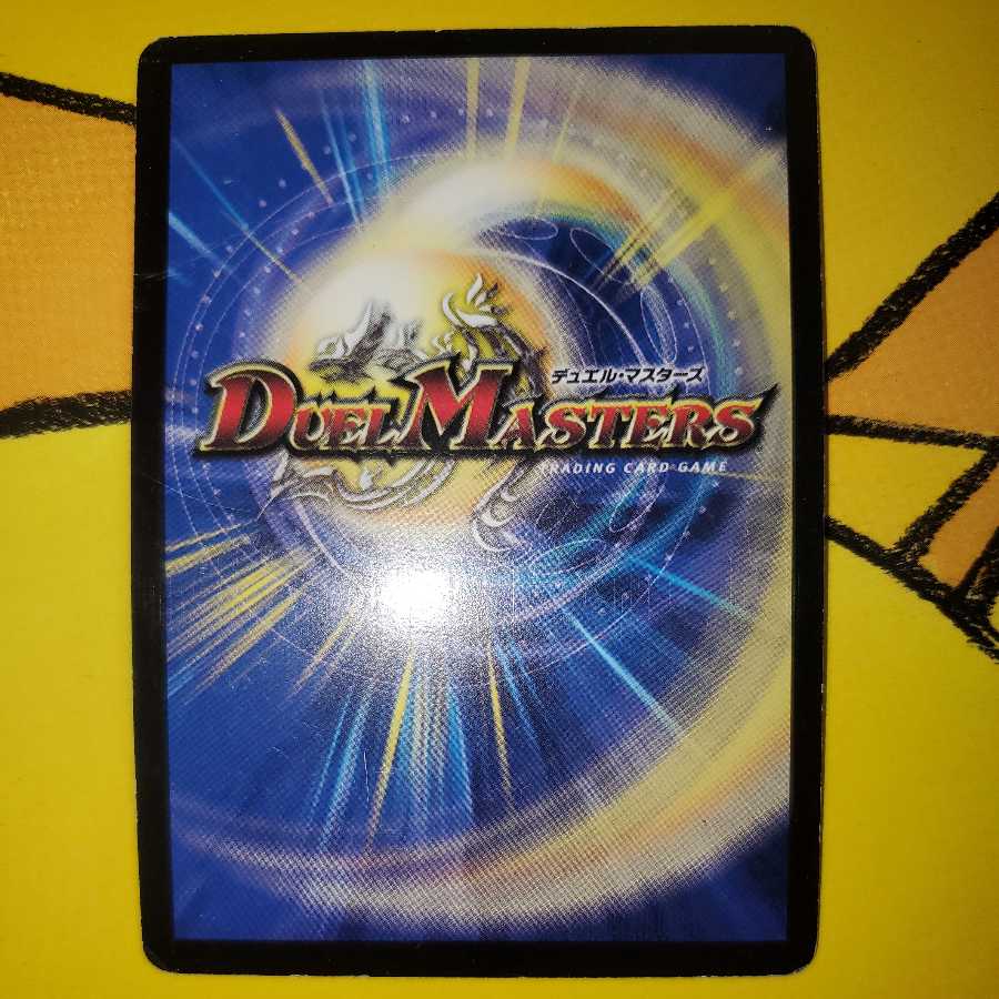 無双竜機ボルバルザーク 初期 ①