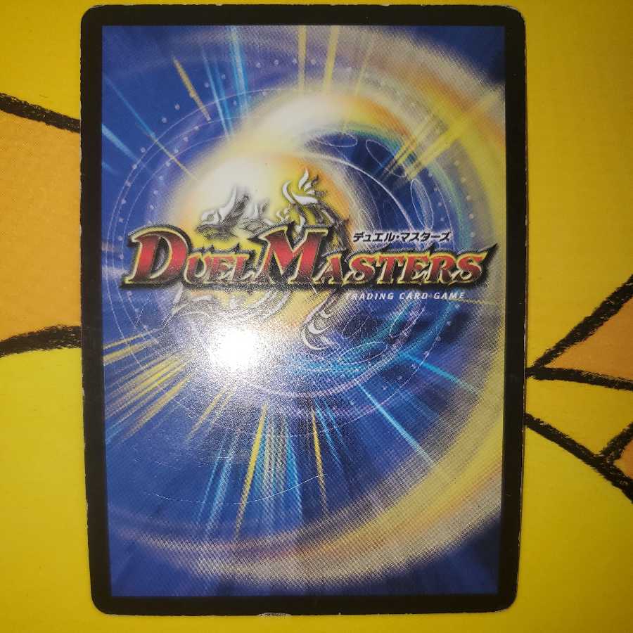 無双竜機ボルバルザーク 初期