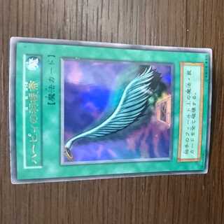 ハーピィの羽根帚 初期ウルトラ